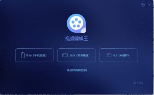 apowersoft视频转换王v1.7.2.6-老王资源部落