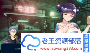 【互动SLG/中文/全动态/全CV】赛博爆恋2069 v1.04官方中文无马版[真.H版赛博朋克]【1.1G】【百度云下载】-老王资源部落