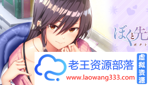 [ADV极品拔作/汉化]女医生的乳波荡漾！+全CG包[1.8G]-老王资源部落