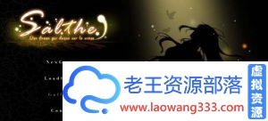 [黑暗ADV/中文]莎尔蒂：绝望与崩溃的鬼畜无尽轮回！官方中文版[4G]-老王资源部落