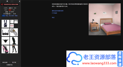 【欧美HTML/真人动态】变态教育 Perverted Education v0.9900 +攻略可用浏览器翻译成中文【600M】【百度云下载】 第1张 【欧美HTML/真人动态】变态教育 Perverted Education v0.9900 +攻略可用浏览器翻译成中文【600M】【百度云下载】 单机汉化