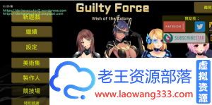 「ACT」「罪e武装~殖民星的希望 V0.135汉化版」「500M/安卓游戏/冒险类/全CG」-老王资源部落