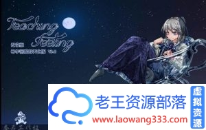 【调教SLG/汉化】奴隶少女希尔薇v3.0 美容无疤魔改版【PC+安卓】【3G】-老王资源部落