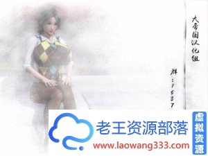 [RPG/中文]动态 熟女之香1+2 官方中文完结版 PC+安卓[6.5G]-老王资源部落