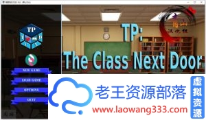 [欧美SLG/补档+更新]隔壁班级 V1.81 全15章 精修汉化版[/PC+安卓/2.2G]-老王资源部落