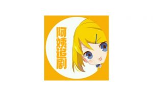 阿姨追剧v1.7.1会员版-老王资源部落