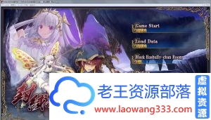 【SLG/汉化】动态 封缄之都古拉塞斯塔 威力加强精翻汉化版+CG【11G】-老王资源部落