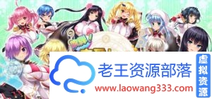 炎孕/吹弹！丰盈！波涛汹涌！异世界魔法学园！ 无马汉化硬盘版[官方中日英文][7.9G]-老王资源部落