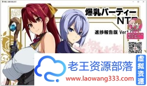 [RPG/GG汉化]人妻的NTR派对+CG+[武田弘光]漫画[PC+安卓+本子/6.3G]-老王资源部落