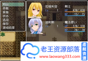 「RPG」「忍耐着修耻复兴故乡吧!汉化版」「645M/PC游戏/冒险类/全CG」-老王资源部落