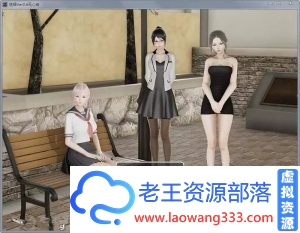 【人妻RPG/国产】选择-调教美人妻v0.7解锁作弊版【PC+安卓】【9G】-老王资源部落