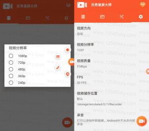 乐秀录屏大师专业版V4.3.2-老王资源部落