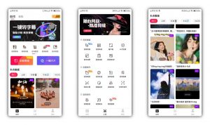 爱剪辑v64.4 视频编辑软件 解锁超多模板功能-老王资源部落