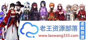 [超火爆RPG/汉化][完结]Fate：尘埃帝国！完结作弊云汉化版+全CG包+攻略[CV][2.66G/百度]-老王资源部落