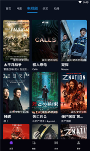 4K鸭奈飞 v1.1.8 安卓版 全部4K蓝光资源-老王资源部落