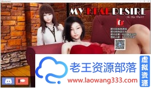 [国风沙盒]真实情殇 V2.1.1精翻汉化版+CG[PC+安卓/1.7G/百度]-老王资源部落