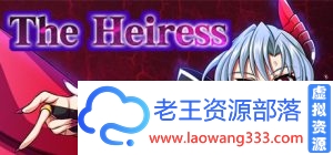 [大型RPG/中文/动态CV]没落的贵族小姐爱丽丝 官方中文去圣光版+存档[4.5G/百度]-老王资源部落
