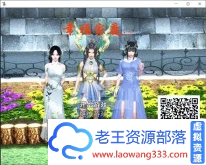 [国产RPG/中文/全动态]幸福家庭 Ver：1.50 官方中文步兵版[pc+安卓/全CV][9.6G/百度]-老王资源部落