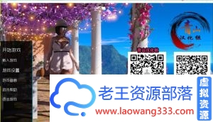 [欧美SLG/汉化]幽谷百合 V1.7 精翻汉化版+画廊全开[PC+安卓/6.7G]-老王资源部落