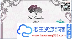 [欧美SLG/百宝袋汉化] 苍白之花 Ch2U2 PC+安卓精翻汉化MOD版+CG[百度][4.5G]-老王资源部落