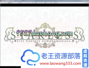 [ADV/汉化] 动态 背徳の馆：STARLESS 精翻汉化版 CG+动画 [13G/转微软+微云+度盘]-老王资源部落