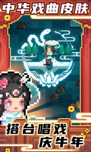 2021元气骑士破解版最新版 v3.2.3 安卓无限钻石无限血量版-老王资源部落