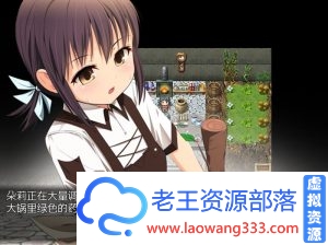 [RPG/中文]外道勇者一行 官方中文步兵版  CG+PC+安卓 [1.9G]-老王资源部落