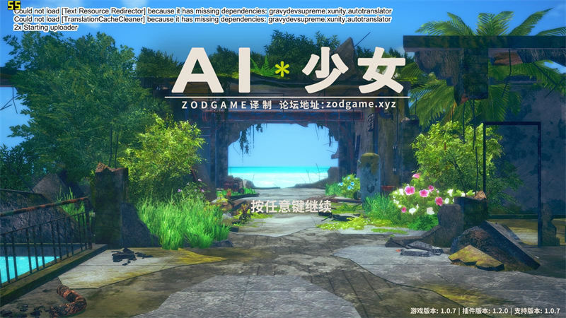 【i社3D神作/最新发布】AI少女：V9.0 汉化豪华版 三大技术更新 赠2.4W人物卡+千个工作室 集成所有官方DLC 付全部插件教程【通关存档/支持VR/137G】-老王资源部落