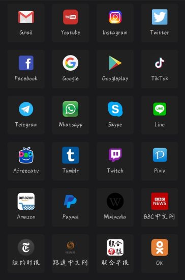 分享一个加速器，每天签到免费2小时，附带小蓝鸟、电报、TikTok-老王资源部落