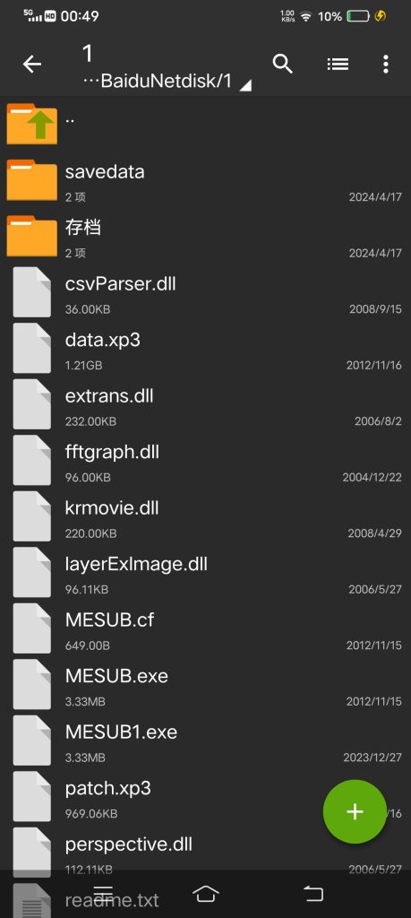 有大佬帮忙解答一下吗？？-攻略交流论坛-资源交流-老王资源部落