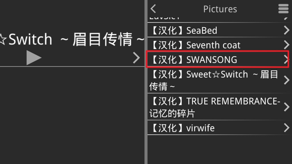 图片[2]-安卓krkr模拟器教程-老王资源部落