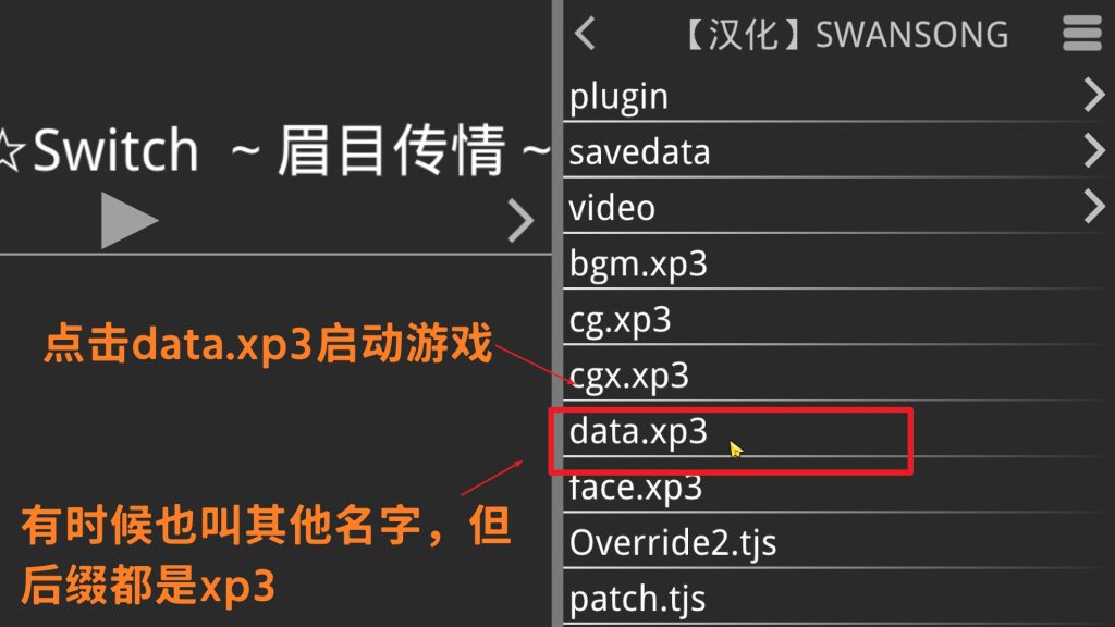 图片[3]-安卓krkr模拟器教程-老王资源部落