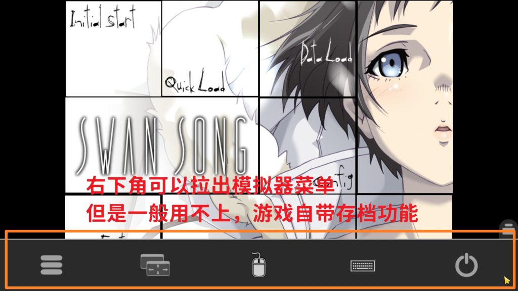 图片[5]-安卓krkr模拟器教程-老王资源部落