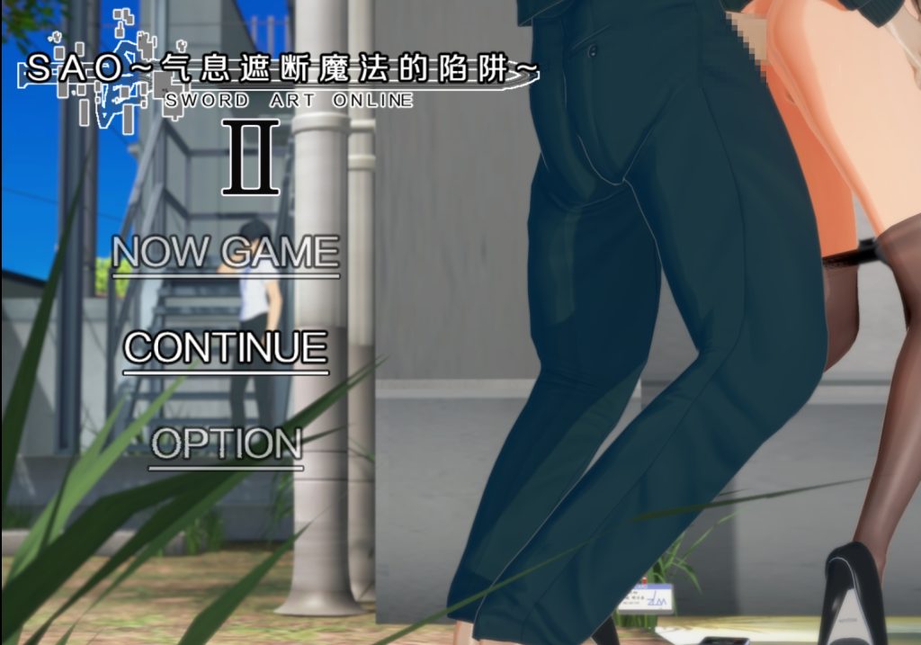 【PC+安卓joi/更新】气息遮断魔法的陷阱2Vβ4官方中文版-游戏交流论坛-资源交流-老王资源部落